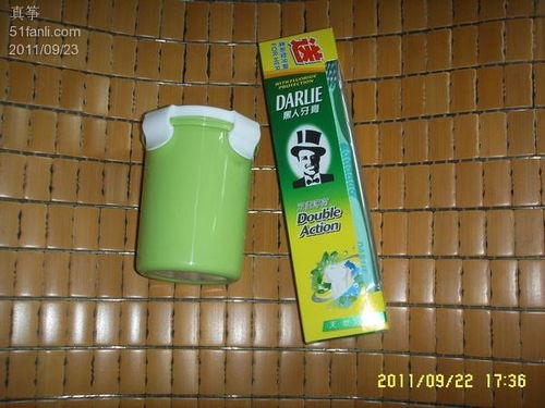 超值日用品组合晒单 黑人牙膏、水杯与纸巾，双倍购物金的智慧之选