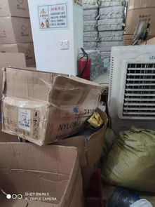 义乌市满果日用品厂 专注品质，服务生活