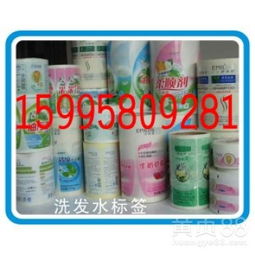 日用品不干胶标签的创新应用 洗衣液标签与江苏伊芙琳印刷科技的品质之道